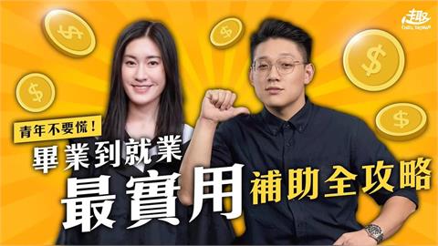 實用政策「不能沒人知」！民進黨神還原優質8部台劇　讓好政府當青年靠山