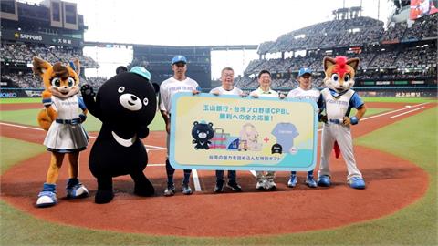 玉山銀行+北海道火腿隊「台灣日」　　玉山黑熊與球迷同樂促文化交流