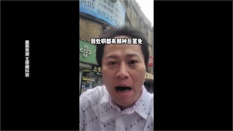 黑幫介入找麻煩？　雙和罷團遭張安樂隨扈王啓鑌「拍片挑釁」