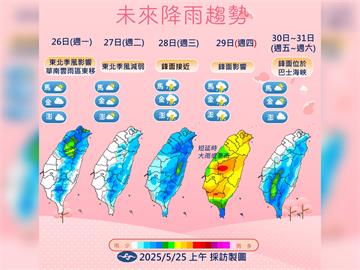 快新聞／端午連假南台灣恐陰雨綿綿　氣象署：下波更強鋒面「這天」報到