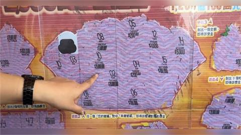 幸運降臨！30歲夫妻回娘家參拜　隨手挑刮刮樂竟中頭獎