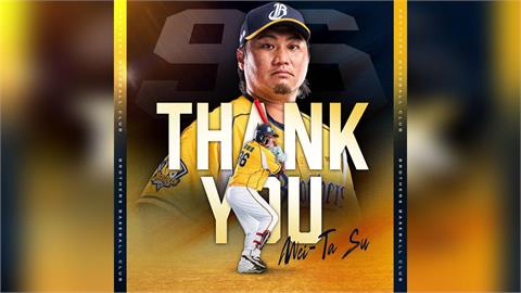 中職(影)／THANK YOU！中信兄弟震撼彈！「代打之王」申請任意引退