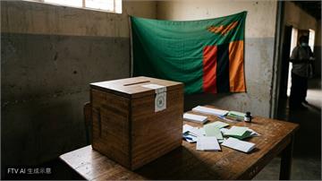 尚比亞總統大選領先擴大　反對派控舞弊、選後爆衝突