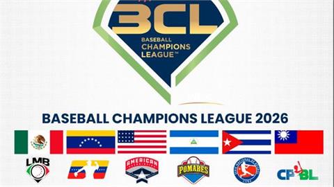 中職／「黃衫軍」中信兄弟將參加美洲棒球冠軍聯賽！官網看見國旗與中職LOGO
