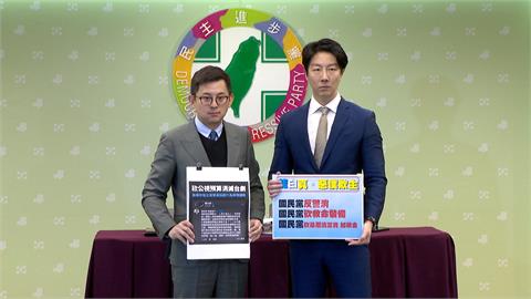 藍白聯手砍預算逾3000億！　民進黨砲轟「假監督真報復」：文化戒嚴