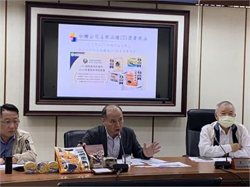 近1年榮獲逾17獎項認證肯定　台糖：持續精進提供國家發展貢獻