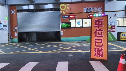 快新聞／深怕愛車泡水！汐止、東湖立體停車場深夜塞爆　居民嘆：搞不好得排到天亮