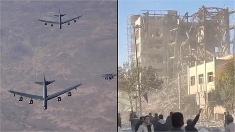 B-52出手寸草不生！美國轟炸伊朗中國不支援？諸葛風雲揭小粉紅教戰守則！