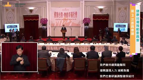 賴總統出手解決急診壅塞　強調積極處理、加強督導調度病床