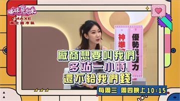 《姊妹亮起來》黃沐妍為凍卵忍痛打針 嚴立婷為生巨嬰下面呈鉅齒狀？