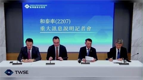 和泰汽車暫停交易原因出爐！將重砸百億投資日商用車