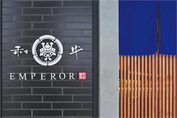 台中高價和牛餐廳用過期肉、醬料　離職員工吹哨獲84萬元獎金