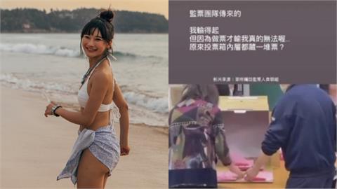 愛莉莎莎「質疑作票」不起訴！律師抱屈「選務人員被小草糟蹋」：不用道歉喔？