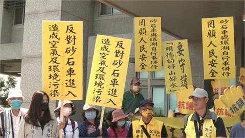 環評通過設置大桃坪土方場　民眾集結表達抗議
