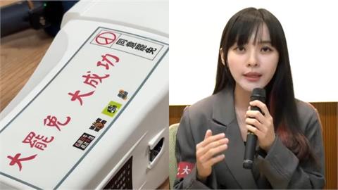 第三階決戰726「罷免24+1」！黃捷呼籲「1事」：送藍委放七年假