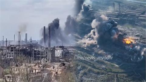 連環炸畫面曝！俄軍攻入亞速鋼鐵廠　「烏方死守」雙方爆發激烈交戰