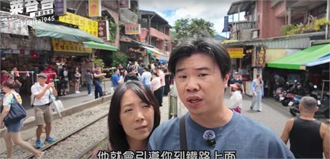 快新聞／YouTuber鐵道「做這事」遭罰4萬　鐵警局：非天燈主管機關