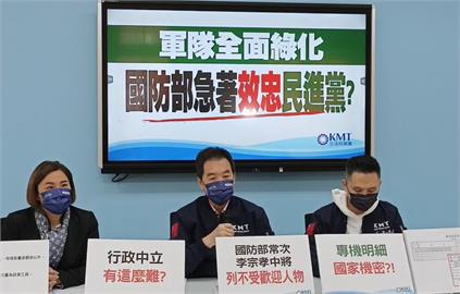 快新聞／藍委緊咬行政專機嗆「軍隊全面綠化」  網酸：國民黨敢喊反共嗎？