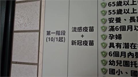男施打「流感+新冠」"疫苗後身亡　妻泣：他很健康養身