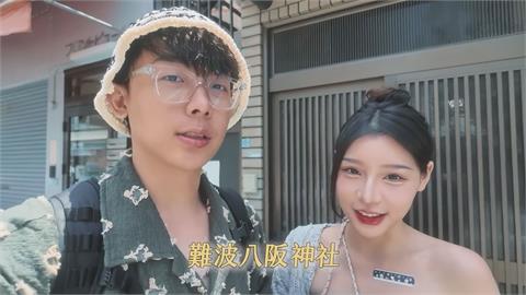 極限出國挑戰！酷炫帶女友「半小時收行李」即刻飛　網羨：有錢真好