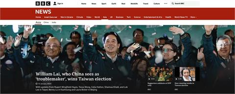 快新聞／總統大選備受國際關注　《BBC》：台灣在美中角力中扮演關鍵角色