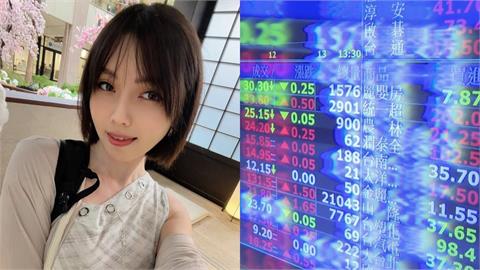 前一天被抄底！反指標女神巴逆逆直喊「隔天會漲」…一票網哀號：請放過我
