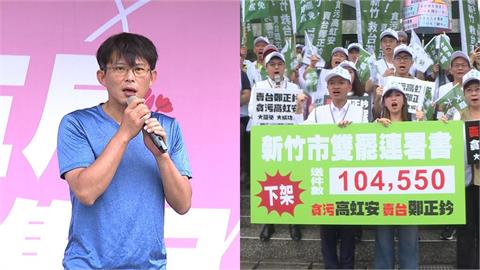 黃國昌「下令死守新竹高虹安」！民眾黨疑「罷團狂掛看板錢哪來」點名幕後主謀了