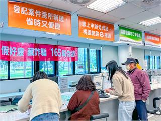 全國第一！桃園市推出「地籍異動即時通」防詐新機制