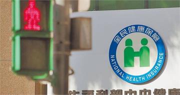 收到健保署LINE通知「健保卡使用異常」　官方示警：勿點連結
