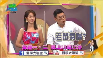 《醫學大聯盟》黃瑄這樣吃水果  馬力歐笑說：吃完一嘴毛？！