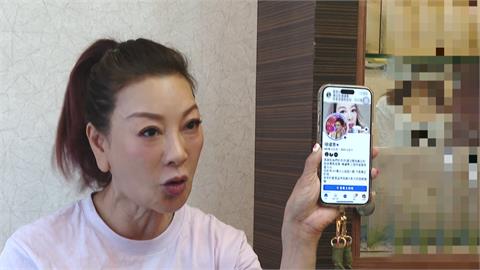 楊繡惠高人氣「被代言」　詐騙集團寄假貨公然挑釁