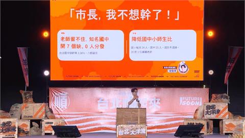 沈伯洋要辦「市長，我不想幹」！邀公務員吐苦水　醫護、社工敲碗：我們也要
