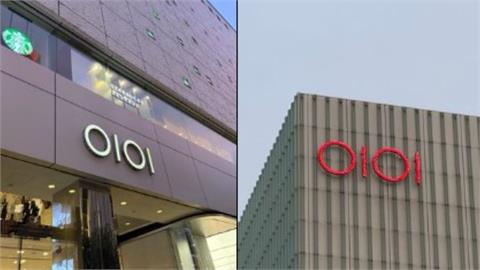 日本百貨「OIOI」念歐伊歐伊嗎？旅日達人揭「正確讀音」網笑：原來不是救護車