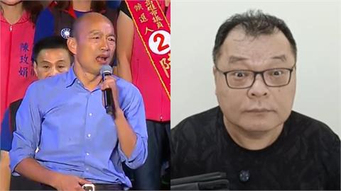 韓國瑜稱主政者為當今聖上！陳揮文開酸「若真稱帝、獨裁」：可以批評消遣他？