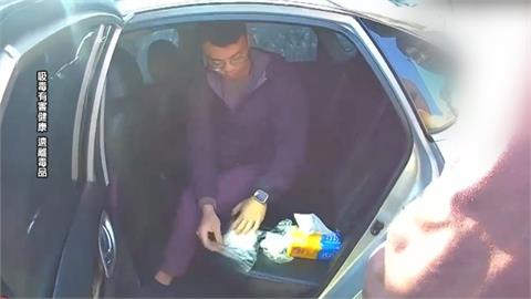 泡湯了！毒犯年前想賣400萬毒品　企圖拚年終先栽了