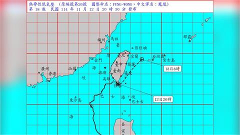 快新聞／鳳凰1940登陸秒崩解　2030颱風警報解除「已成熱帶性低壓」
