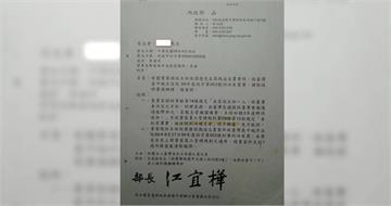 仁愛之家黑幕1／停車費翻倍嗆：嫌貴、不要租！　竟牽出921賑災詐騙案