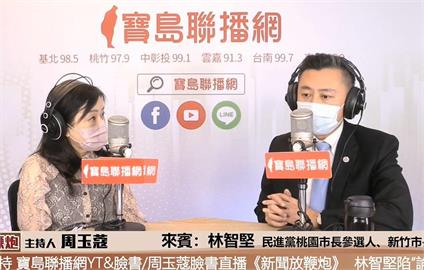 快新聞／林智堅告到底　早預期有「毀林小組」：對我人格摧毀