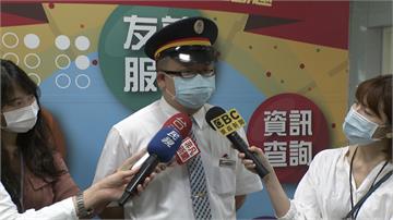 移工才抗議完！　北車大廳竟圍封鎖線