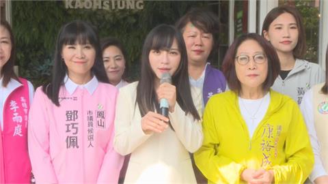 女力報到！黃捷登記參選綠高雄黨部主委　陳其邁：好事值得鼓勵