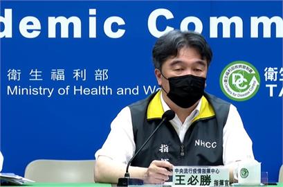 快新聞／口罩令鬆綁！王必勝：最快本月戶外免戴　演唱會造勢現場另定