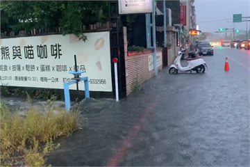 快新聞／宜蘭市晚間大雨狂瀉20mins 嵐峰路部分路段積水