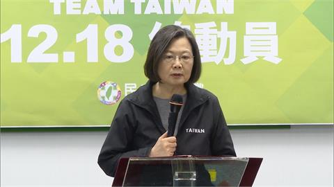 快新聞／學者分析三接遷離恐影響經濟發展　蔡英文指示政院帶回報告