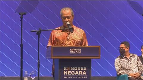 馬來西亞執政聯盟分裂　首相慕尤丁請辭下台