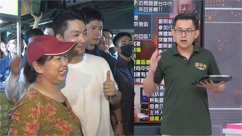 行政不中立？蔣萬安前進萬華假視察真掃街？卓冠廷揭證據：昔怎批黃珊珊！