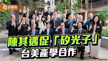 陳其邁率團訪亞利桑那大學 推動矽光子台美產學合作