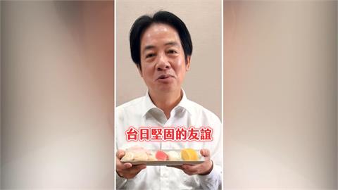 台灣不是中國一部分！　中國網友神打臉：為啥賴清德能吃到日本水產