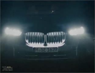導入飾光水箱護罩　第四代小改款 BMW X5 (G05 LCI) 即將發表