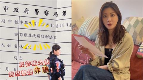 曾是反詐騙大使！「音樂才女」驚爆涉詐騙案進警局...本人親還原過程