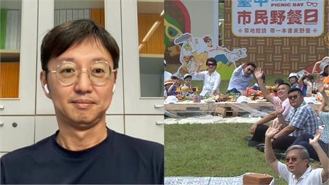向前行(影)／台中環保局「動員4區隊」宣傳野餐日　江肇國：誰載廚餘？局長嗎？